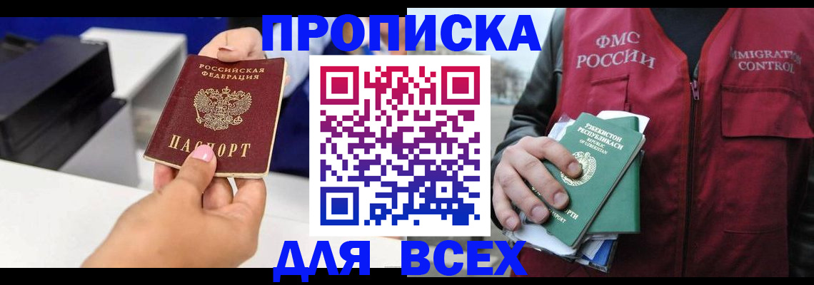 форма 3 в Чистополье